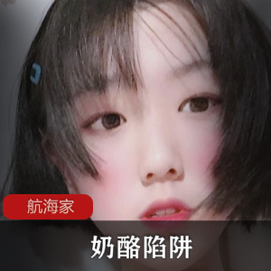 女上视频62部合集