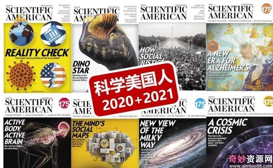 科学美国人2020-2021