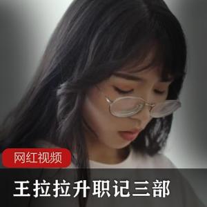 推特小狐仙 樱狸子新女仆套作品一部