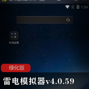 影视工场v1.8.0纯净版