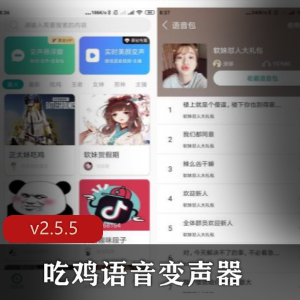 驱动人生海外版v8.0.2.10