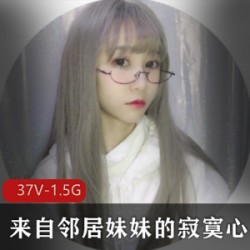 抖音美少女学生型眼镜萌系