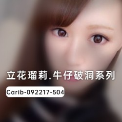 福利姬莉奈酱金手指视频