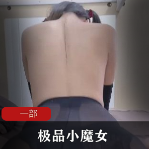 极品小魔女娱乐_合法洛丽塔