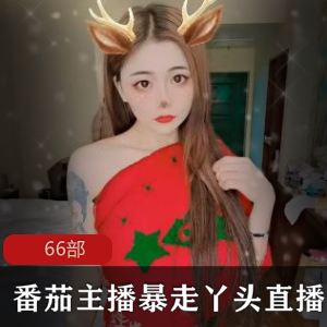 网红美少女OL女秘书