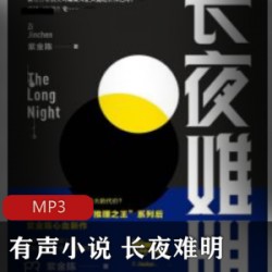 [生活百科] 思维逻辑 [受益一生的23种思维智慧][江涛][扫描版][pdf]