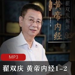 [网络小说] [有声书][诛仙 青云志][萧鼎著][全665集][mp3 m4a][3.3GB][武侠玄幻][百度云+115盘]