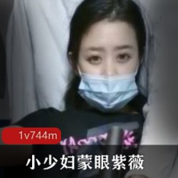 小成熟主妇蒙眼紫薇_，翘起极品美臀对着镜头后面playC的直叫受不了