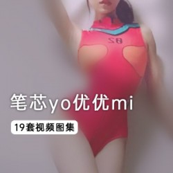 OnlyFans高颜值大大大F博主Aom_yumi_合集