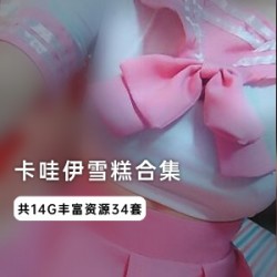 TSonlyfans极品TS赵汝珍网红给直男强行掰弯