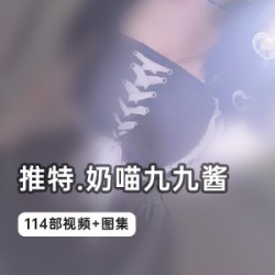 [43套-16.2G]JK邪魔暖暖合集