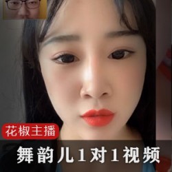 虎牙主播小橙子合集