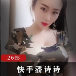 美足出名的女神希妹私拍合集