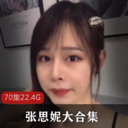 onlyfans极品完美身材御姐NagaiMaria(永井玛丽亚)合集