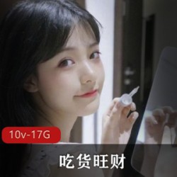 高颜值美少女（旺仔牛逼糖）合集