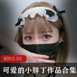 草莓味的奈奈兔10套合集