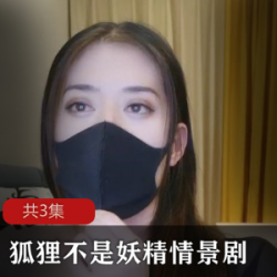 据传微博钱枫事件女主胸器逼人米兰大坏蛋