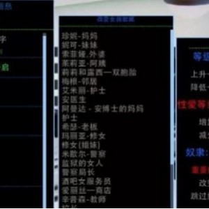 奇妙独家：大帝国SL佳作（腐化）作弊汉化版