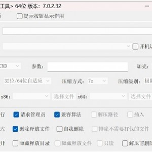 抖音高清美景视频制作详细教学教程