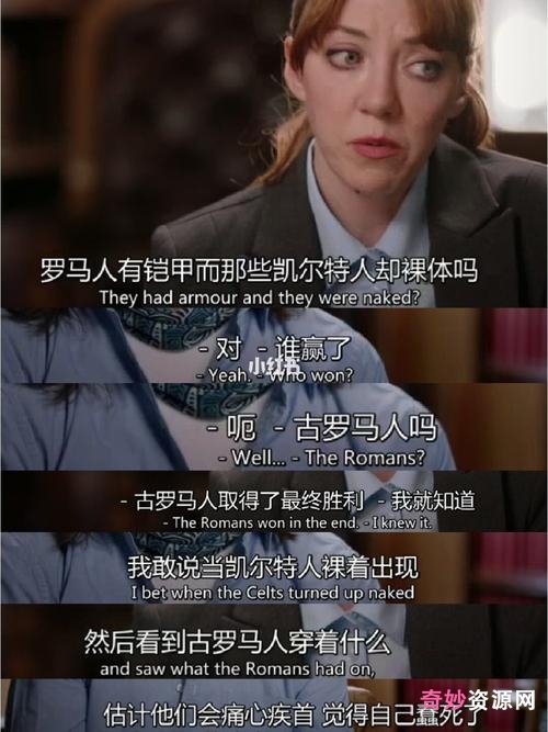 《BBC精彩纪录片：Cunk.on.Britain扯淡英国史S01内含字幕文件》