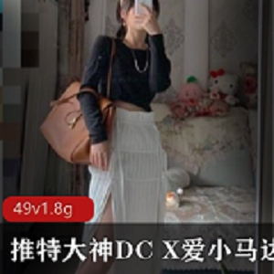 极致美舞：高端边缘极品艺校女神的穿越之旅