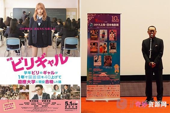 《在阿里云上下载垫底辣妹》ビリギャル（2015），蓝光影碟1080P高清体验！