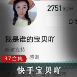 妲己重现人间38V超美胸673M视频，身材相貌超赞，粉丝们鬼哭狼嚎，解封让你看到最真实的她！