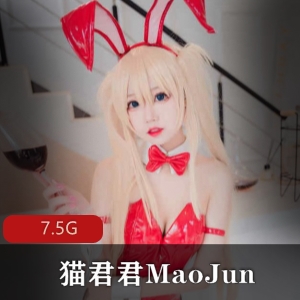 猫君君MaoJun15套7.5G猫粮