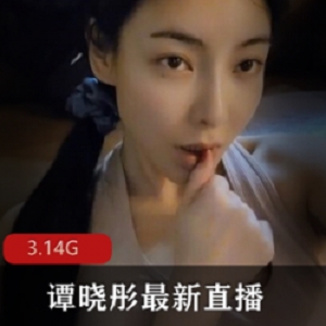 抖音网红金伊娜COS女神资源：吃瓜视频1V42M情景骗取30W