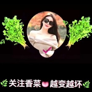 无屏障打粑粑的男科女医生身体治疗方法